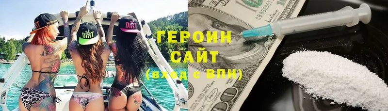 ГЕРОИН белый  Нефтекамск 