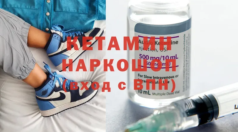 КЕТАМИН ketamine  Нефтекамск 