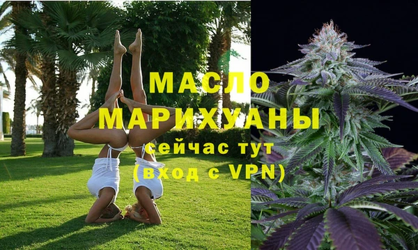 дистиллят марихуана Балабаново