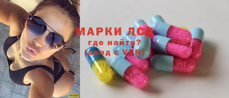 Лсд 25 экстази ecstasy Нефтекамск