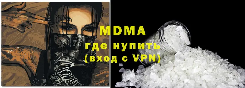 MDMA кристаллы  Нефтекамск 