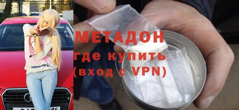 МЕТАДОН кристалл  omg ТОР  Нефтекамск 